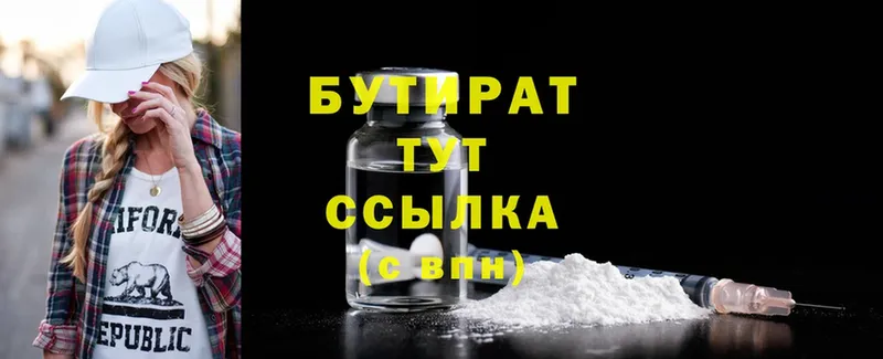 Названия наркотиков Жердевка Cocaine  СОЛЬ  ГАШ  Конопля  Меф мяу мяу 