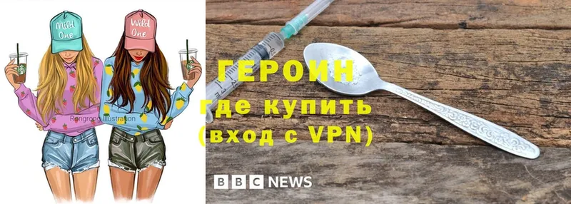 где купить наркоту  Жердевка  Героин Афган 