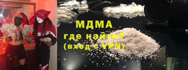 марки nbome Богородицк