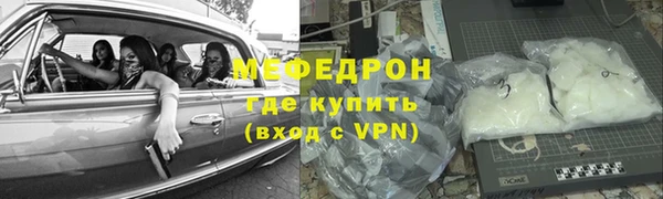 мефедрон Богданович