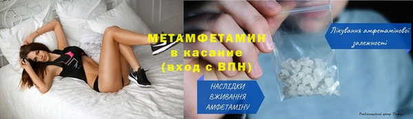 мефедрон Богданович