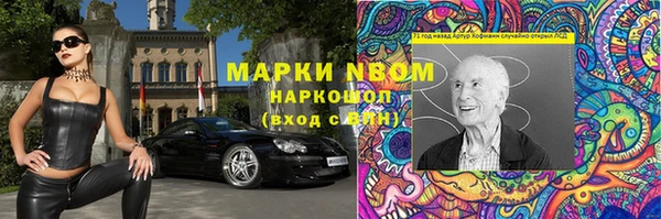 мефедрон Богданович